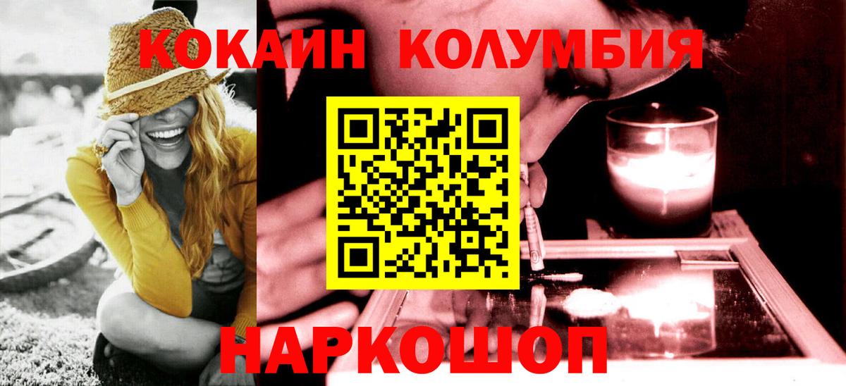 Кокаин 98% Чусовой