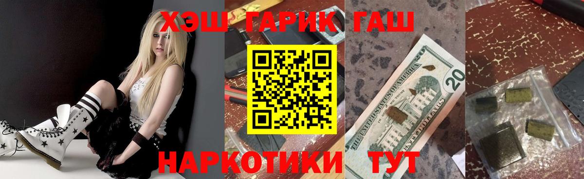 ГАШ Premium Чусовой