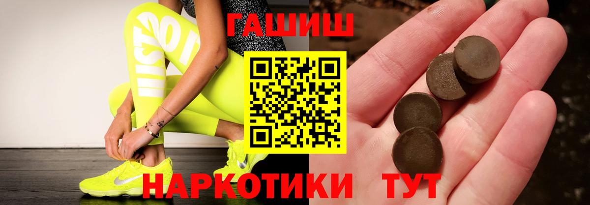 ГАШИШ Изолятор  Вход с VPN  ГАШ VHQ  Чусовой 