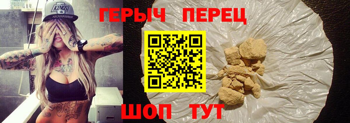 Чусовой  ГЕРОИН афганец  Вход с VPN 