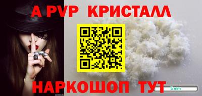 Альфа ПВП Коммунар
