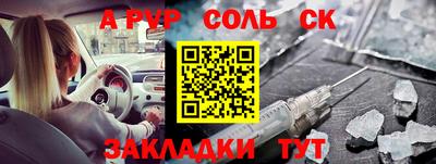 Альфа ПВП Коммунар