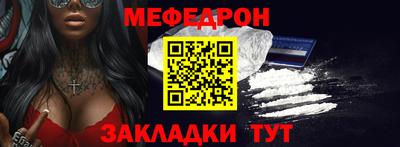 прущий лед Конаково