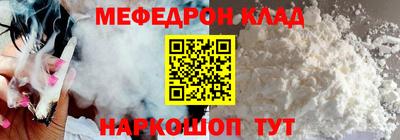 эйфоретик Комсомольск-на-Амуре