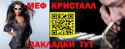 эйфоретик Комсомольск-на-Амуре