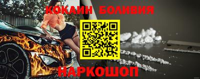 эйфоретик Комсомольск-на-Амуре