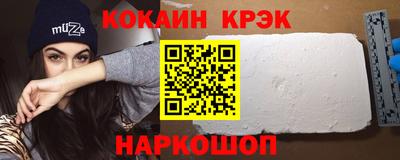 прущий лед Конаково