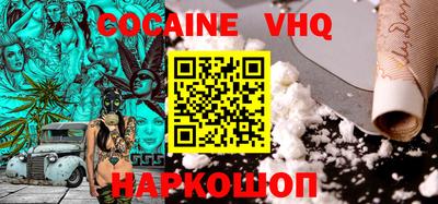 эйфоретик Комсомольск-на-Амуре