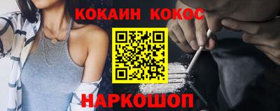 эйфоретик Комсомольск-на-Амуре