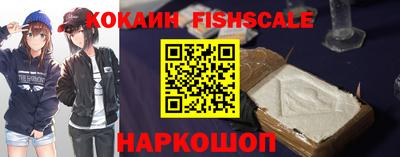 эйфоретик Комсомольск-на-Амуре