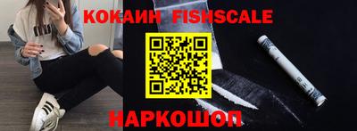 эйфоретик Комсомольск-на-Амуре