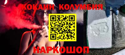 эйфоретик Комсомольск-на-Амуре