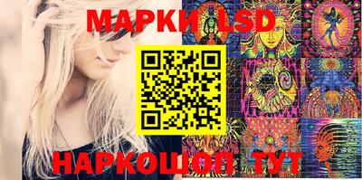 прущий лед Конаково