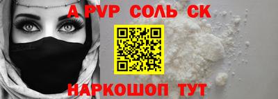 Альфа ПВП Коммунар