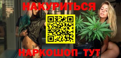 эйфоретик Комсомольск-на-Амуре