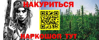 эйфоретик Комсомольск-на-Амуре