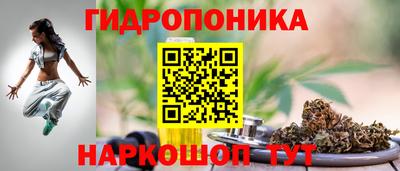 эйфоретик Комсомольск-на-Амуре