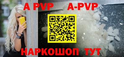 Альфа ПВП Коммунар