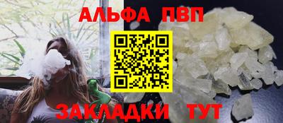 Альфа ПВП Коммунар