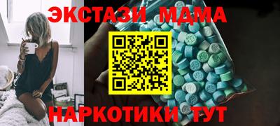 прущий лед Конаково