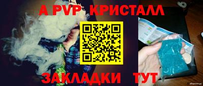 прущий лед Конаково