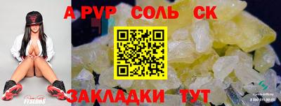 эйфоретик Комсомольск-на-Амуре