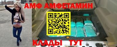 эйфоретик Комсомольск-на-Амуре