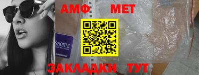 эйфоретик Комсомольск-на-Амуре