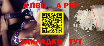 прущий лед Конаково