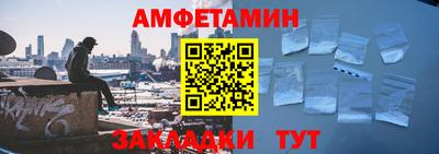 эйфоретик Комсомольск-на-Амуре