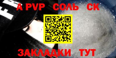 прущий лед Конаково