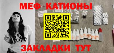 эйфоретик Комсомольск-на-Амуре