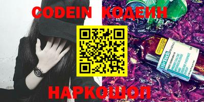 эйфоретик Комсомольск-на-Амуре