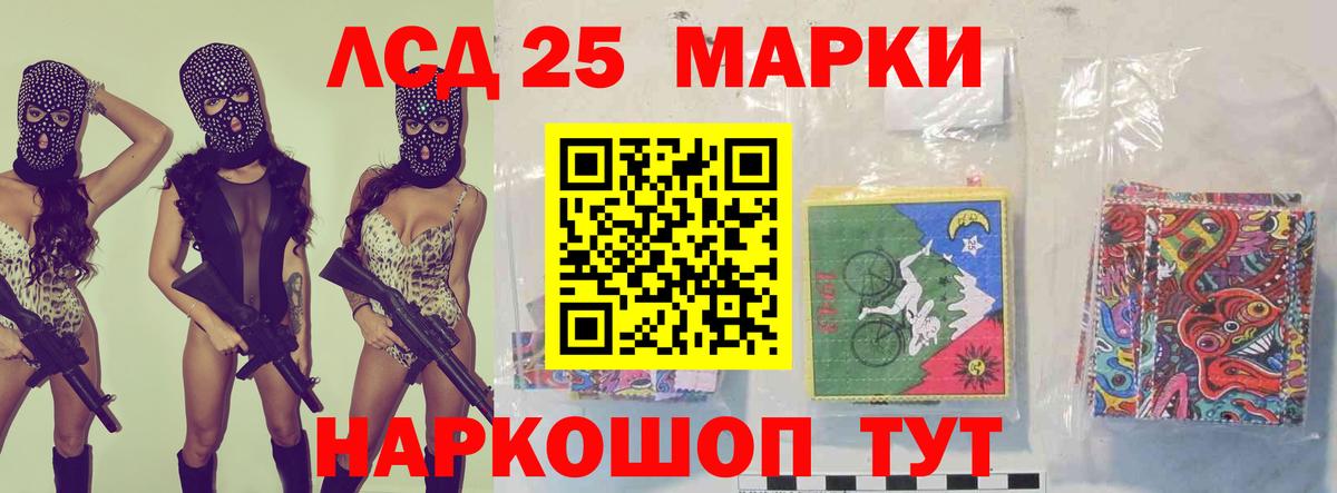 Гашиш  МЕТАМФЕТАМИН  Меф МЯУ МЯУ кристаллы  ГАШИШ  Чусовой  Вход с VPN  Конопля  Cocaine 