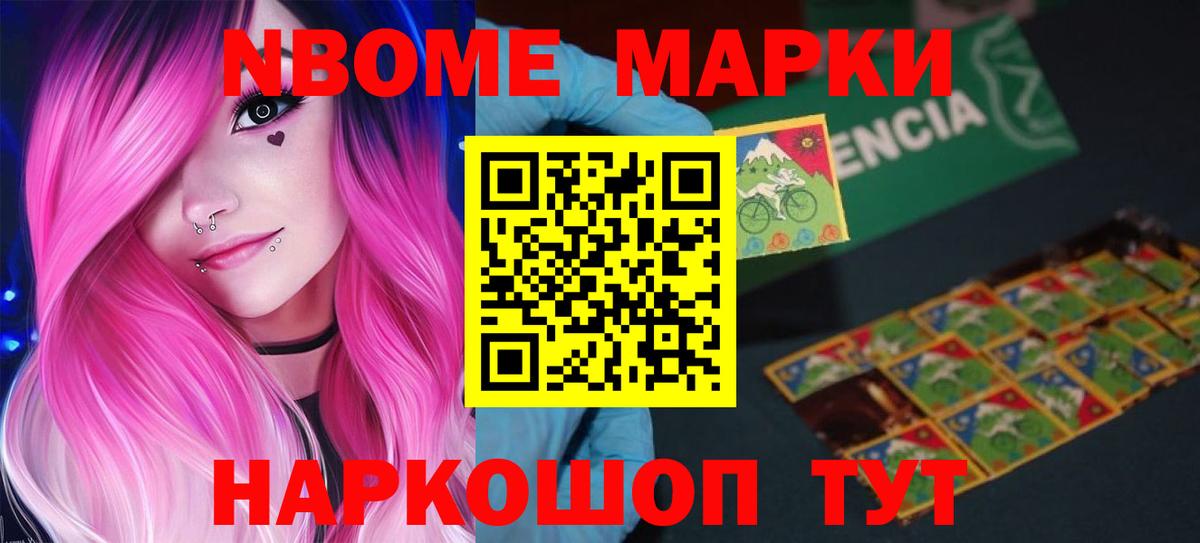 Лсд 25 экстази кислота Чусовой