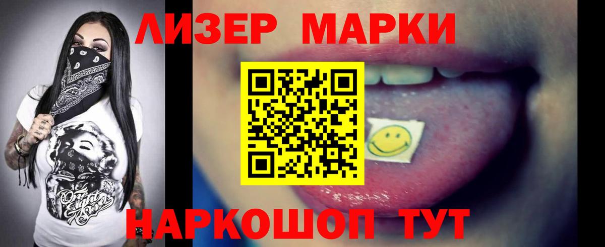 LSD-25 экстази кислота  Вход с VPN    как войти  Чусовой 
