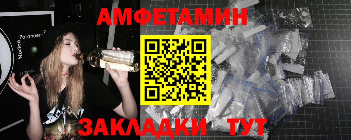 Метамфетамин  МЕТАМФЕТАМИН витя  Вход с VPN  Чусовой  МЕТАМФЕТАМИН витя 