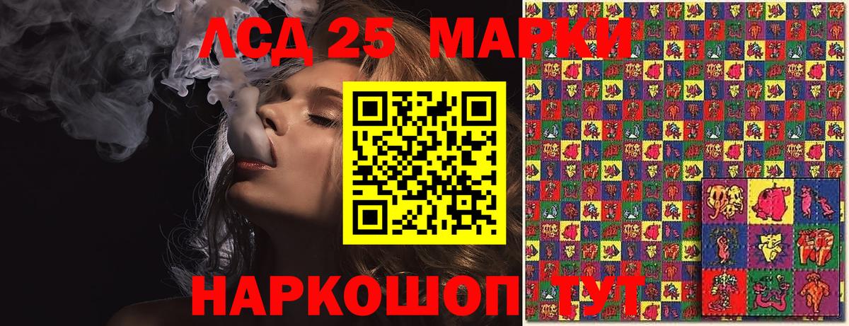 Наркотические марки 1,8мг Чусовой