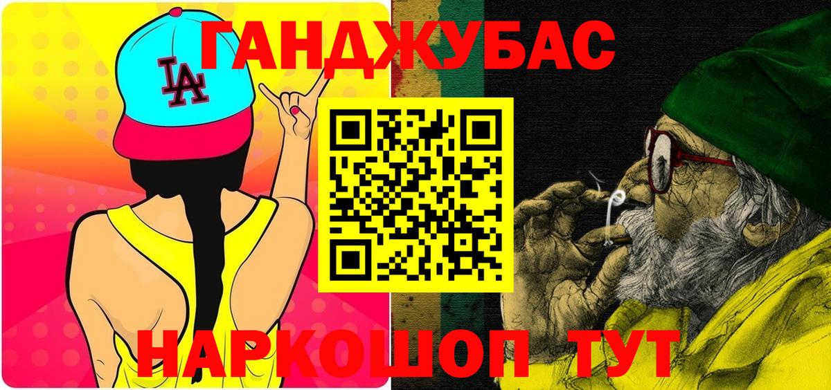 Каннабис семена Чусовой